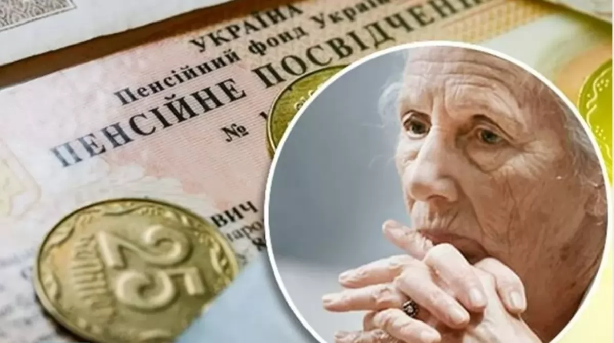 Пенсія в Україні за віком: умови призначення та розрахунок у 2026 році