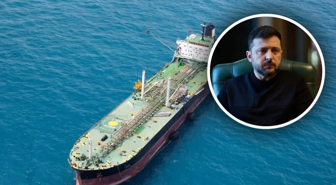Зеленський та танкер тіньового флоту РФ на морі