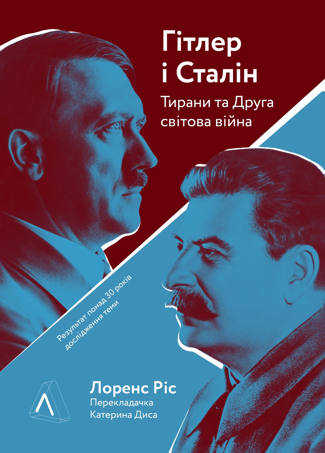 Почему Гитлер ненавидел евреев