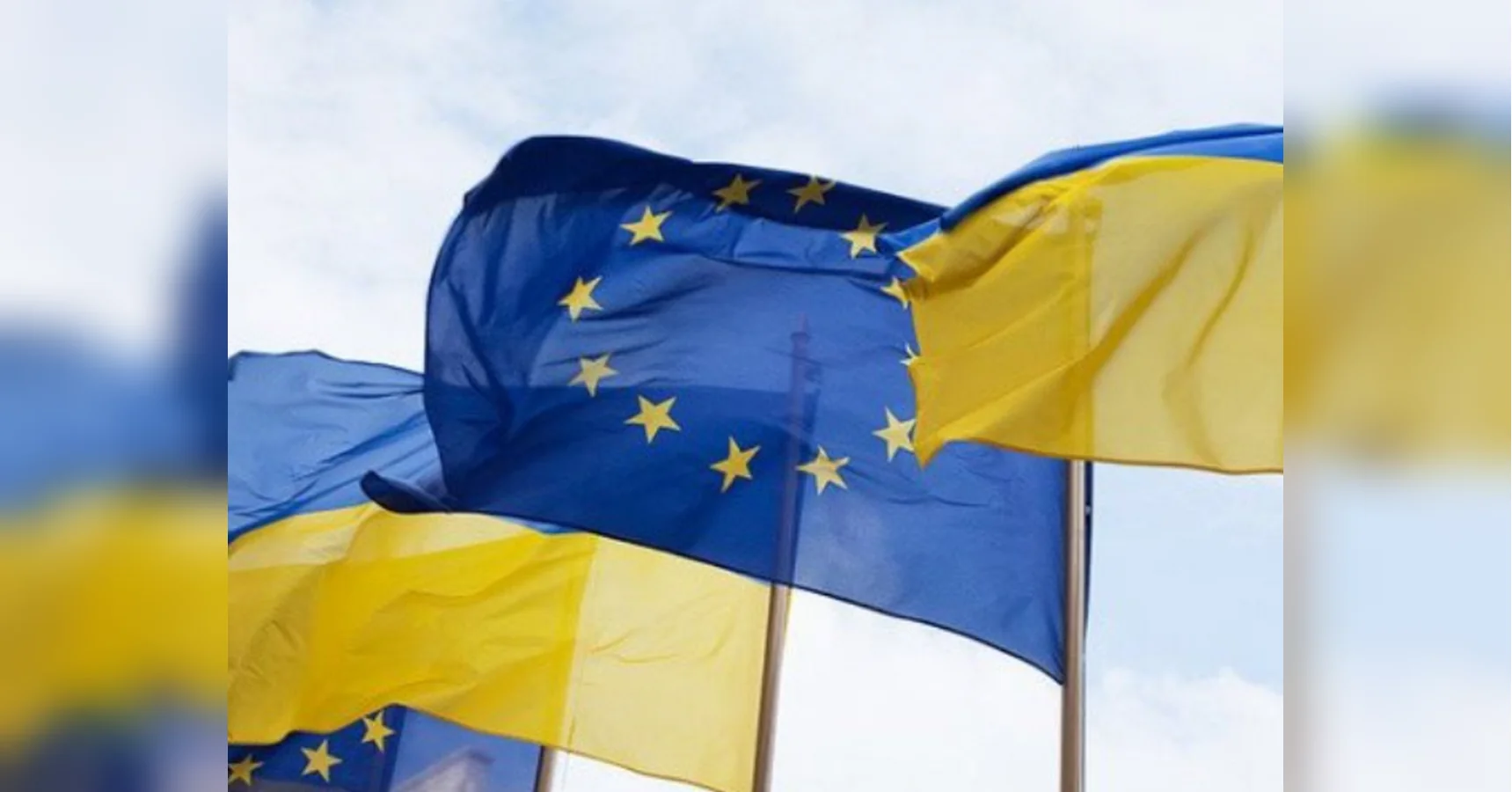 Прапори ЄС і України майорять разом на тлі блакитного неба