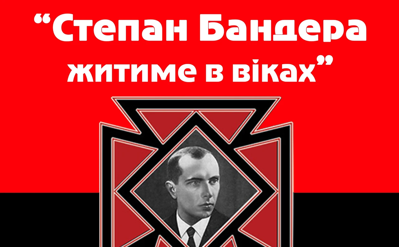 День народження Бандери: дата, вшанування і контекст