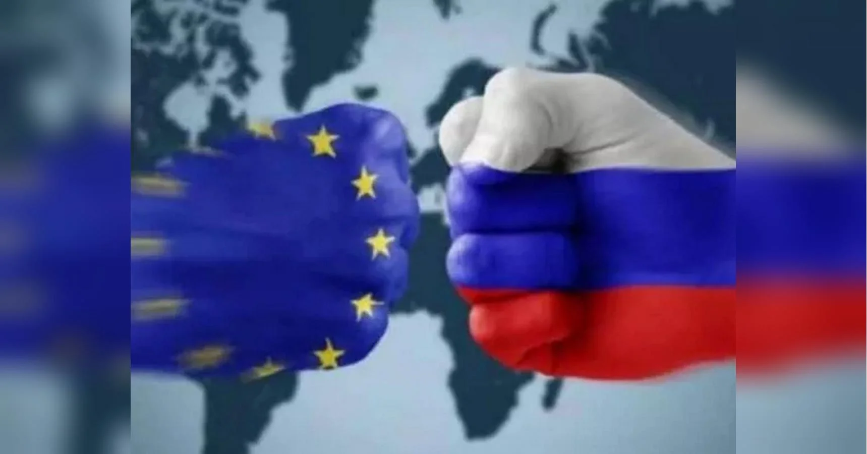 Два кулаки з прапорами ЄС і Росії навпроти один одного на тлі карти світу